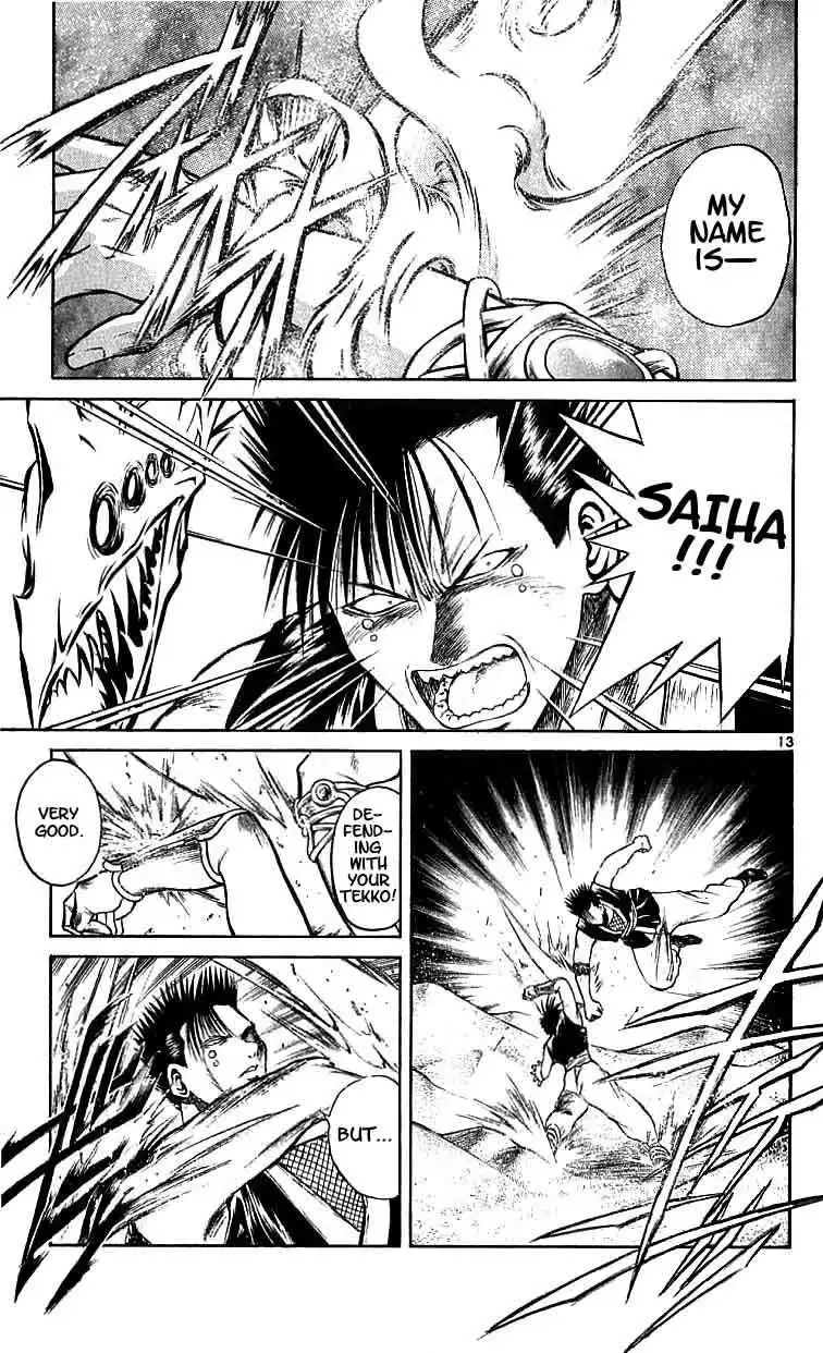 Flame of Recca Chapter 115 12